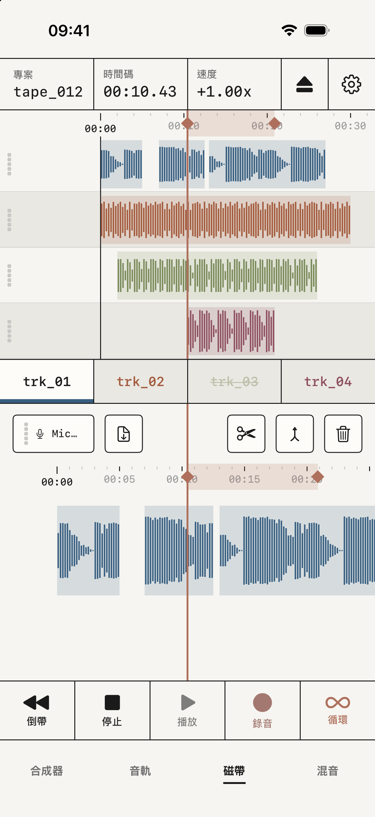 groovebox