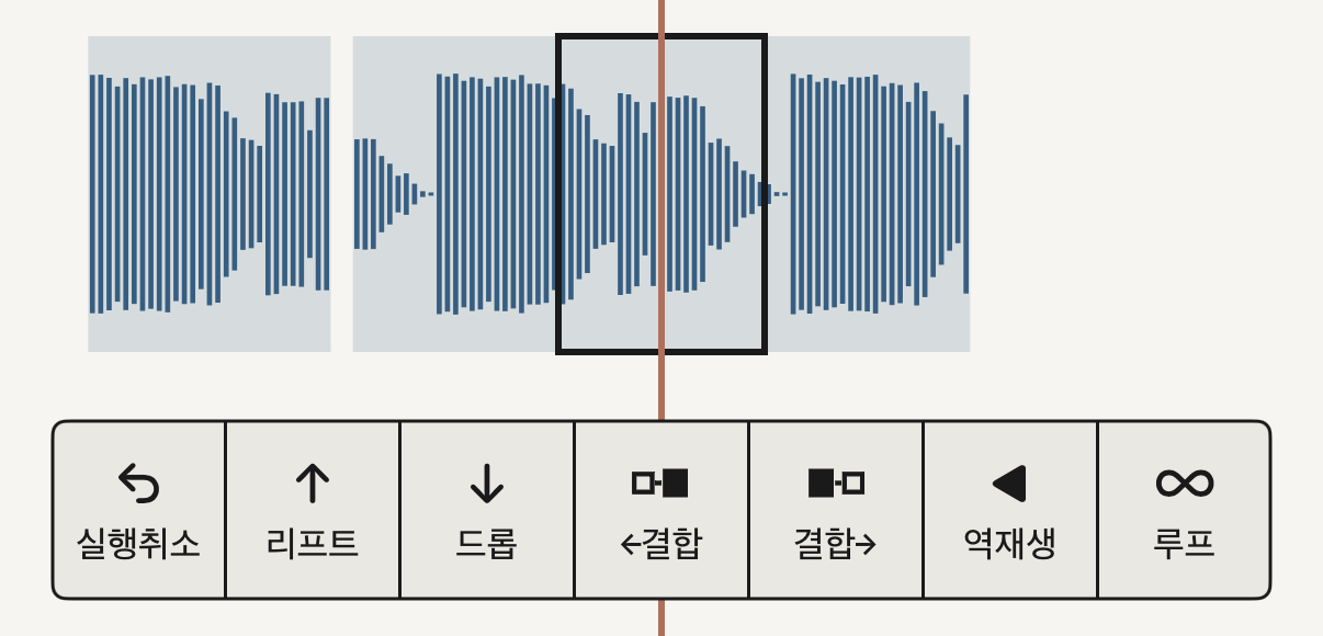 편집 바의 키.