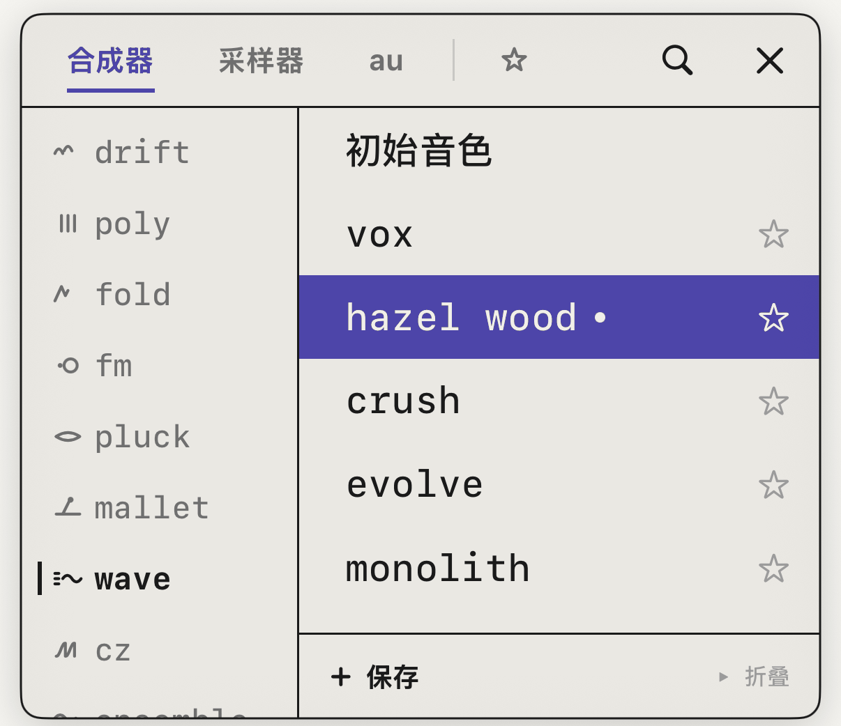 浏览器，上面是类别，左边是引擎，右边是预设。