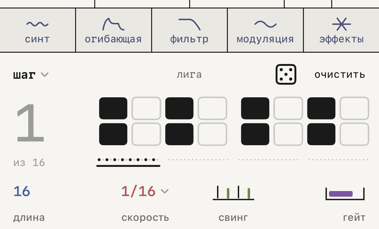 шаг с несколькими записанными шагами.