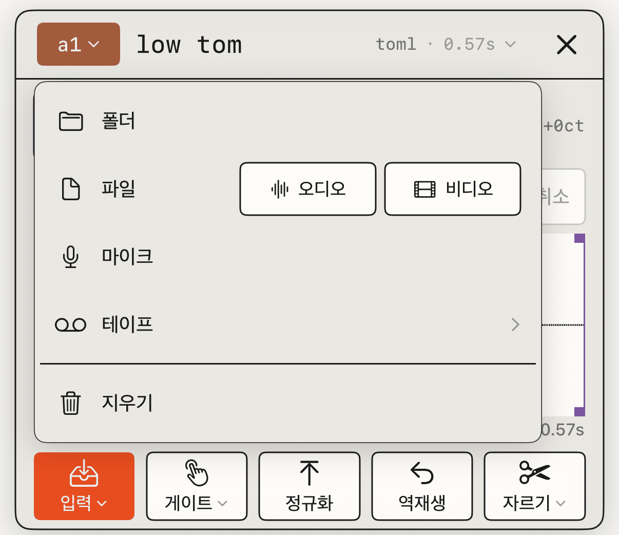 소리를 가져올 수 있는 곳.