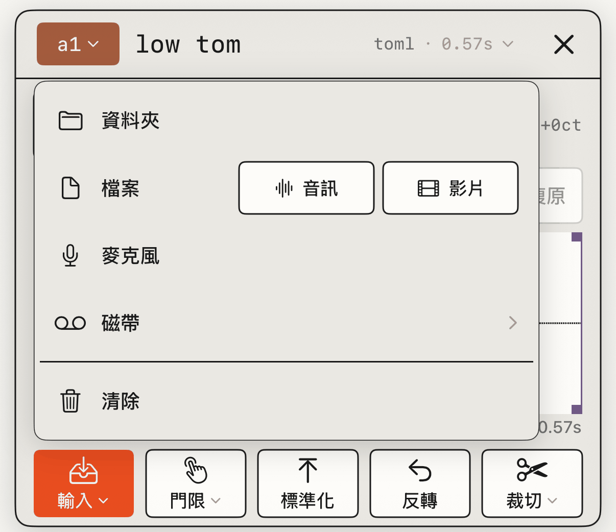 聲音可以從哪些地方來。