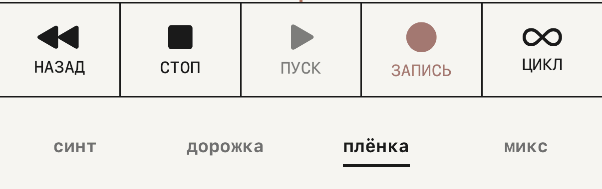 Транспорт и под ним разделы.