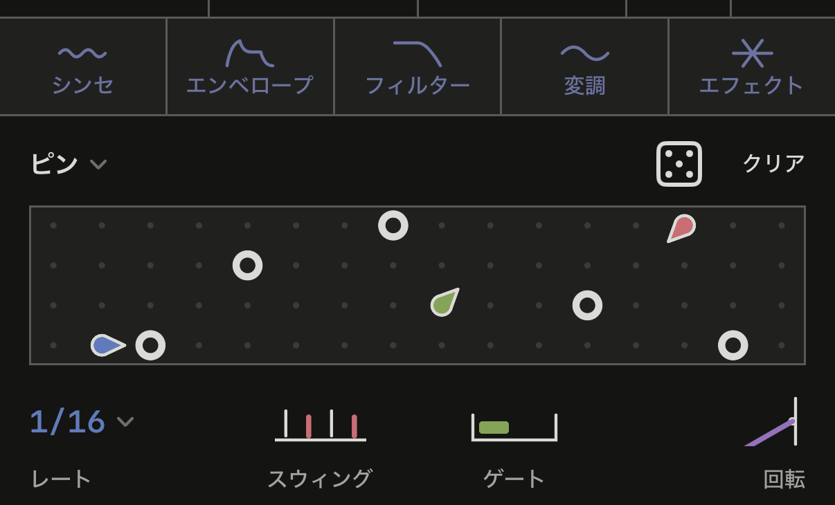 ベルの間でボールが跳ねている ピン。