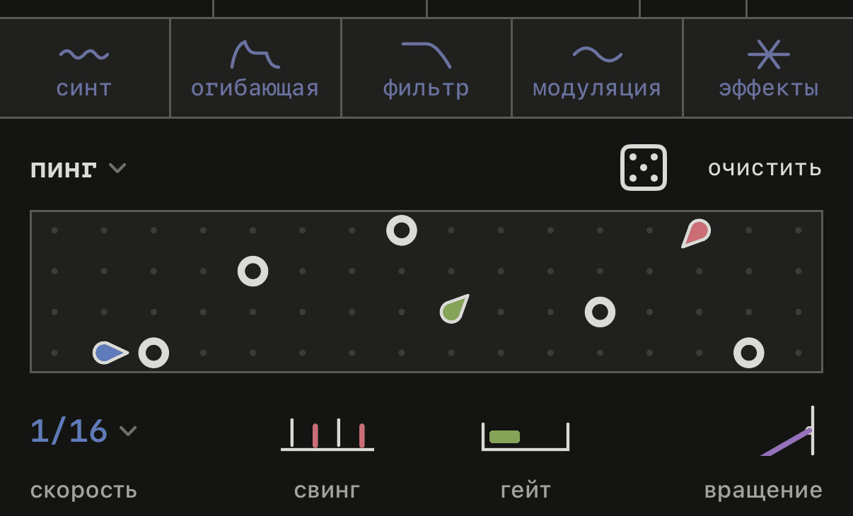 пинг: шары отскакивают между колокольчиками.