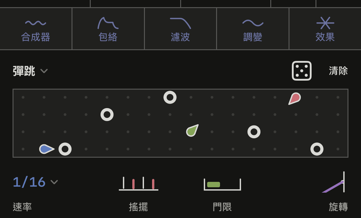 彈跳，幾顆球在鈴鐺之間彈來彈去。