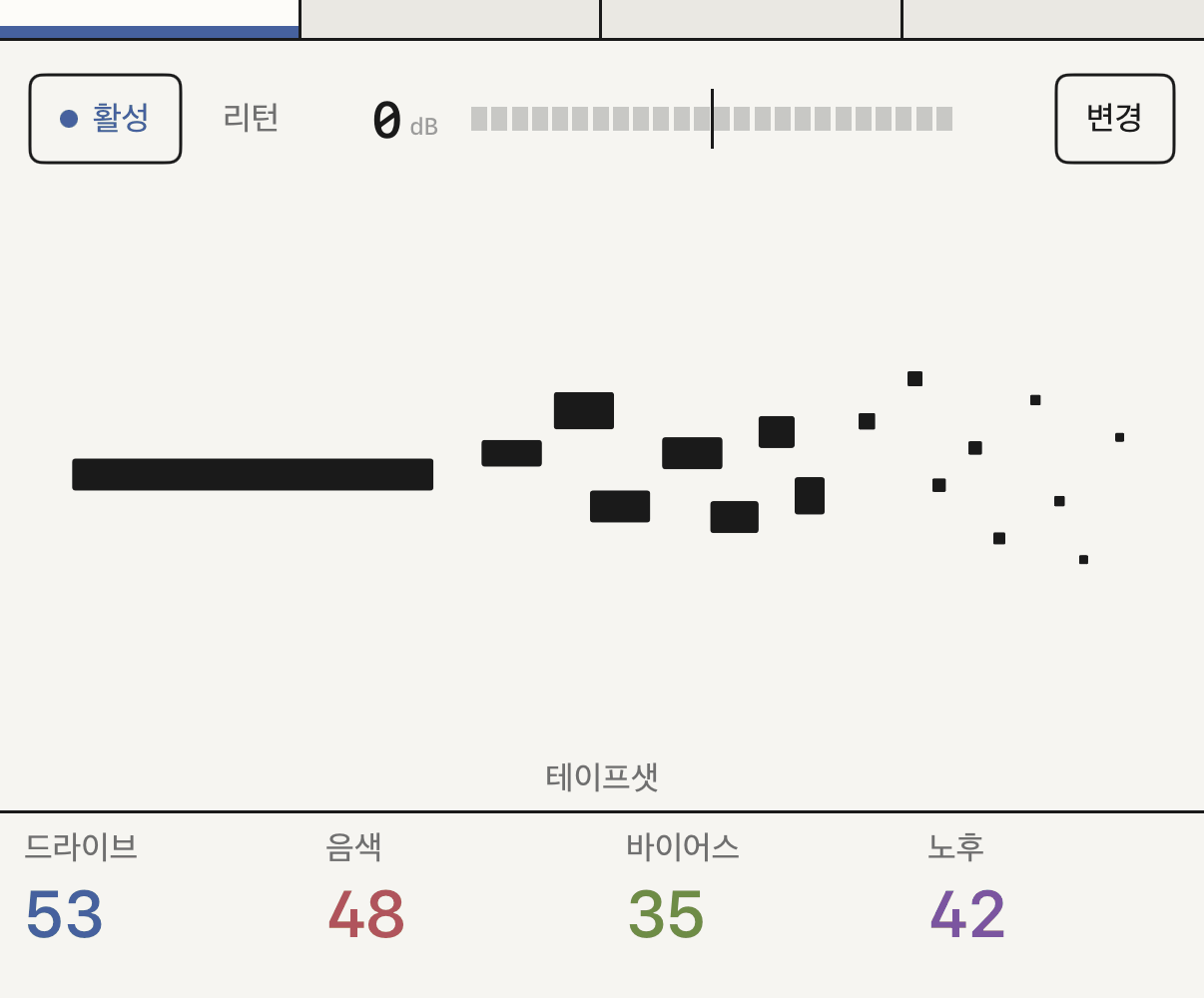 테이프샛과 노브 네 개가 있는 fx 1.