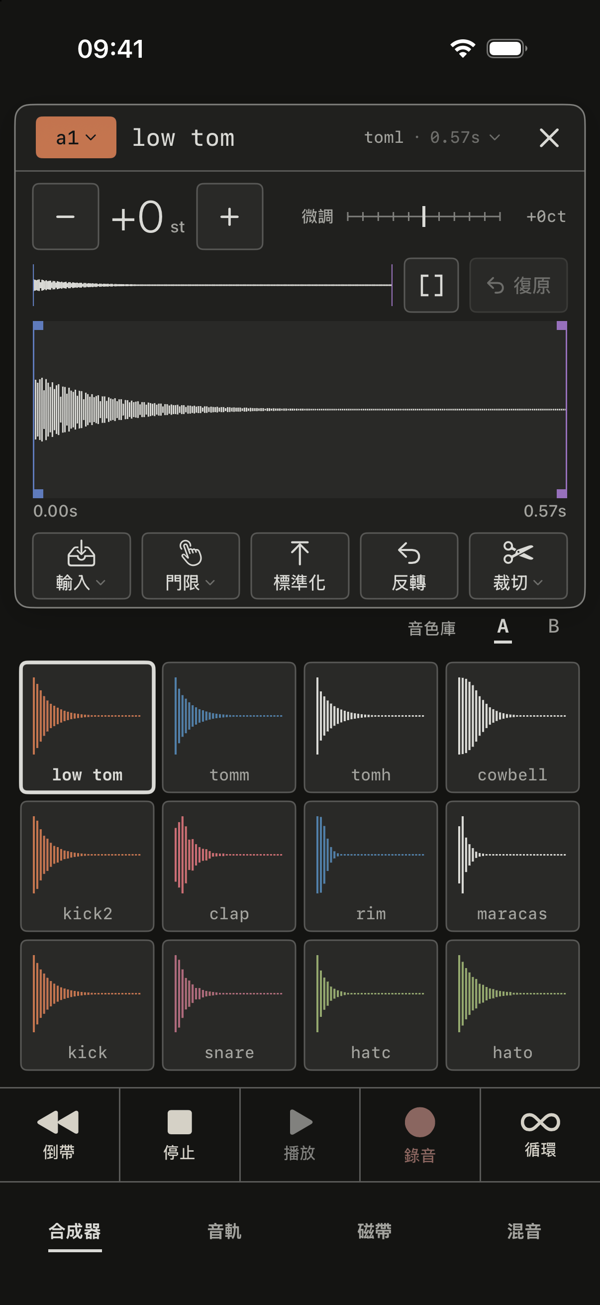 kit 載入了音色庫 A,上方是一個打擊墊的波形。