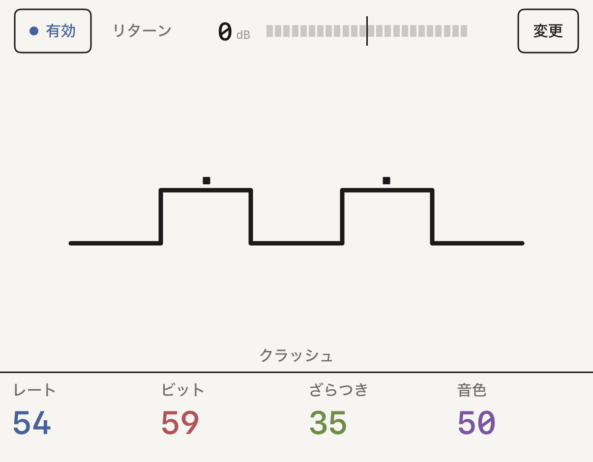 クラッシュを入れたfx 1と、その4つのつまみ。