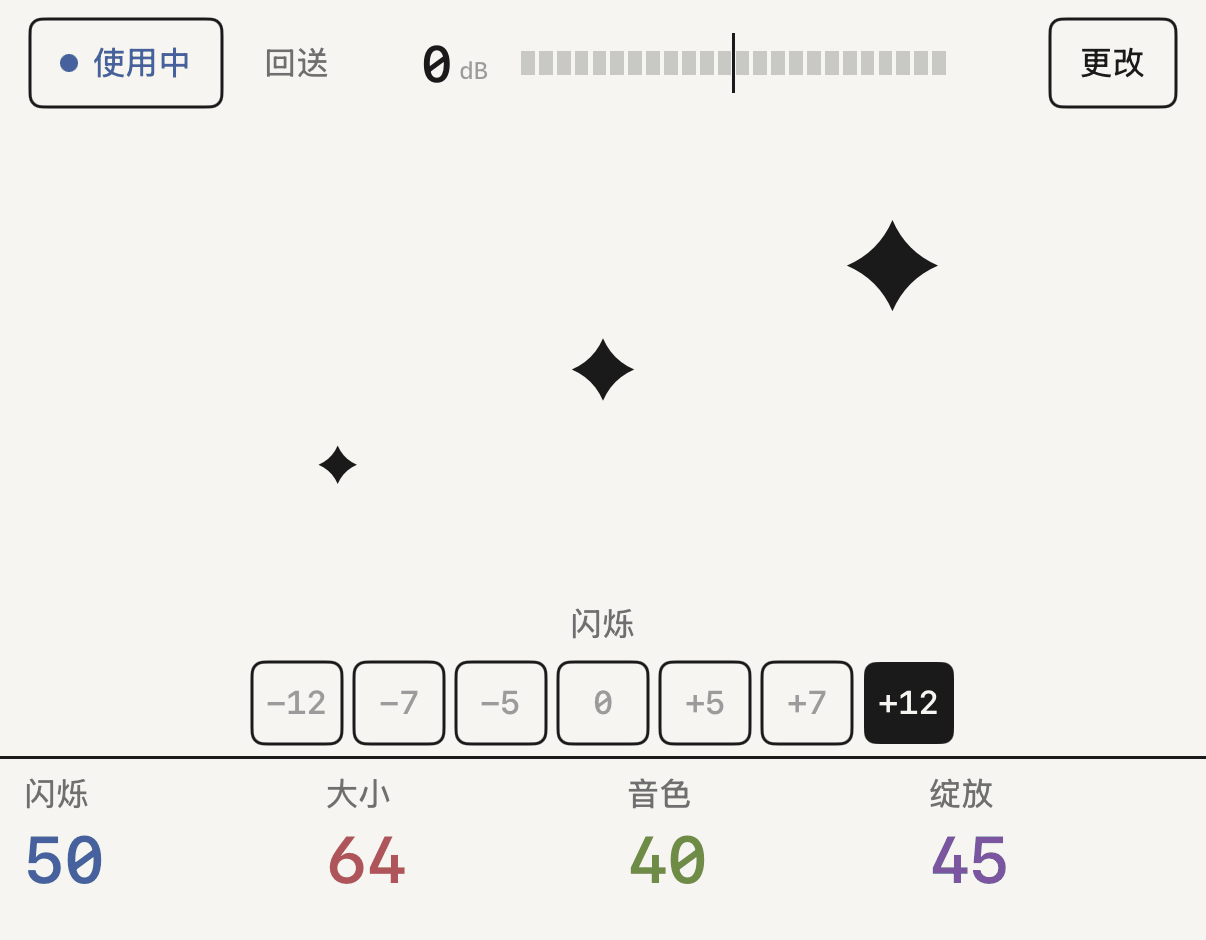 fx 1 上的闪烁,带四个旋钮。